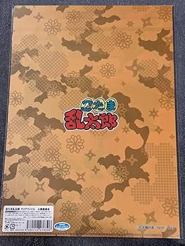 最終値下げ　忍たま乱太郎 ころっと　火薬委員会　久々知　兵助 61PReu3jlGL._AC_SY200_QL15_.jpg